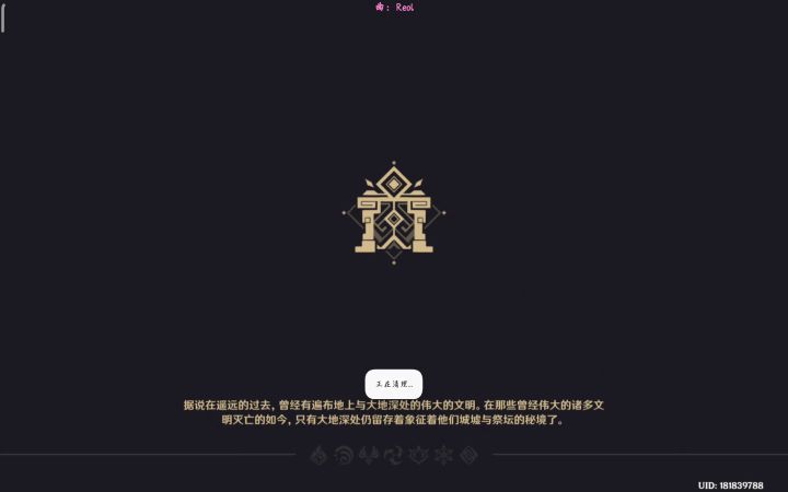 原神：新手刮痧雷神  没有大佬带我的时候，我是什么样子？截图