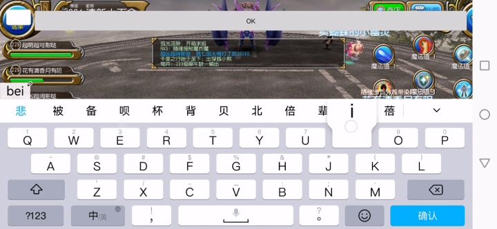 电宝都可以坦弗拉来着（雾） 3截图