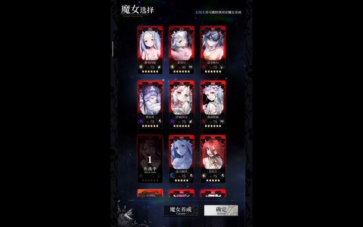 爆裂魔女:这盾娘阿尔莎怕不是开了锁血挂哦?深夜勇夺第二!截图
