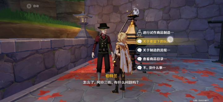 这算不算运气好截图