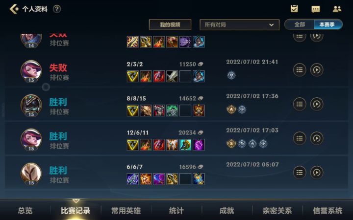 我手贱,又玩了几把,水军能来解释一下吗截图