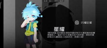 低练度困难10-10