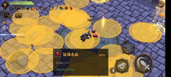 这个bug Duang Duang Duang的加特效,玩的费眼睛截图