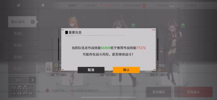 妮娅s的充能量溢出从下面冲了出来🥹截图