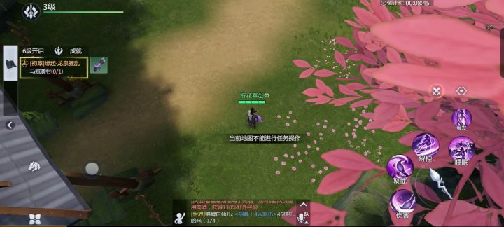 你邪了门！！哪里有什么马贼！！截图
