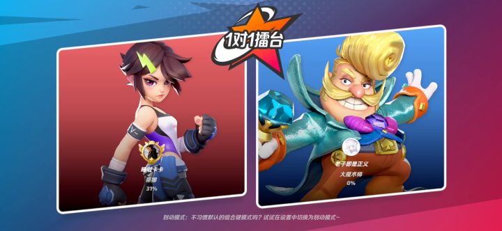 大魔法师,我好蓝哦截图