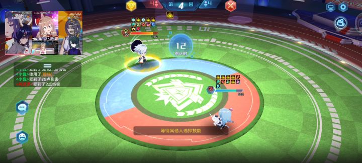 竞技场の不死战神截图