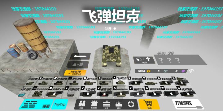 想念我的大号(???)截图