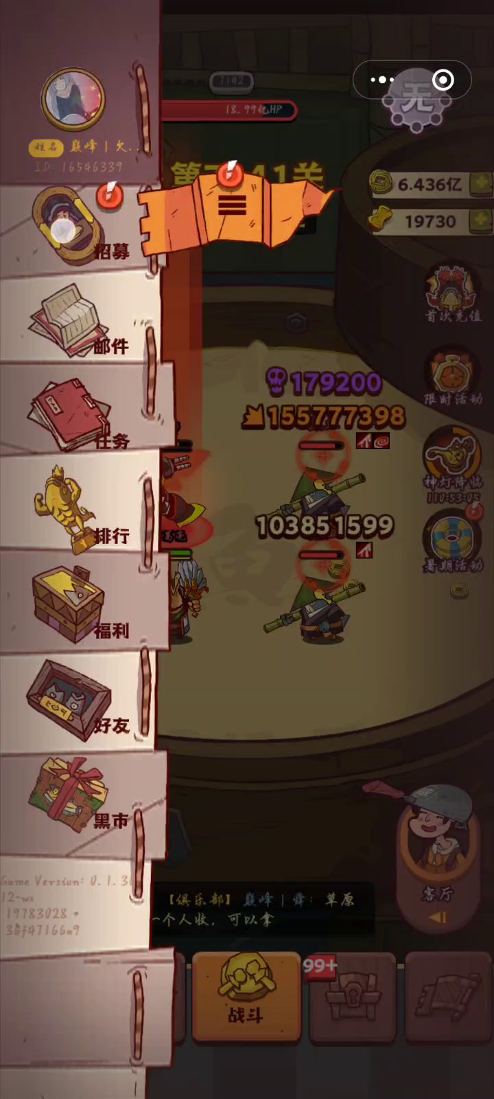 策划过来看看你们的好游戏！！！截图