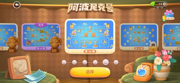 不让玩,是什么意思?截图