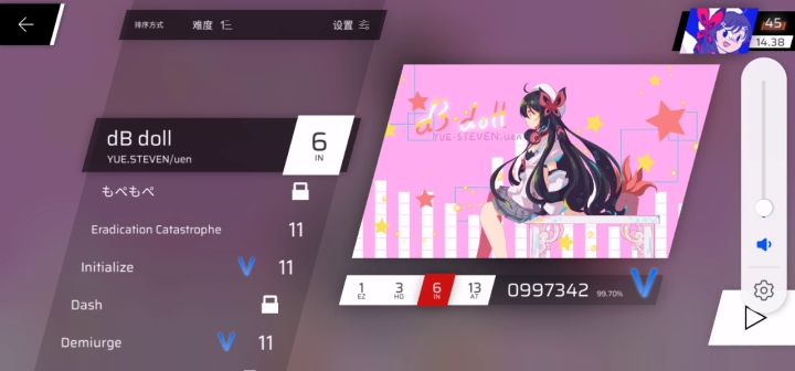 求大佬的好建议截图