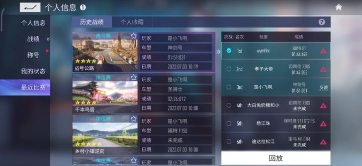 这游戏优化真烂,玩久了就非常卡 1截图