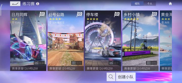 这游戏优化真烂,玩久了就非常卡 2截图