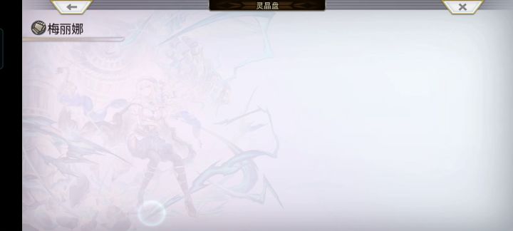 as水枪+公主2t海月火和木灵 2截图