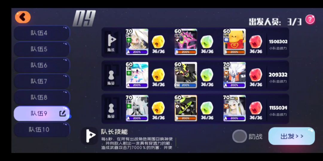 困难10—10 贴脸接技能截图