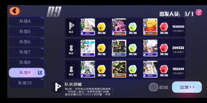 困难10—10 贴脸接技能截图
