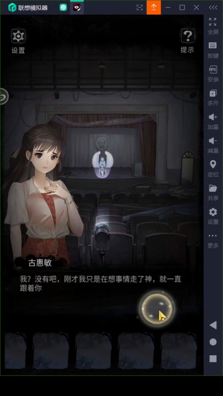 《双生怨》第三章:爱别离·游戏实况解说截图