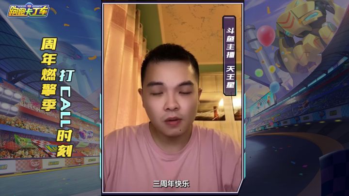 三年跑跑时光芳华，繁荣山丘感谢有你！截图