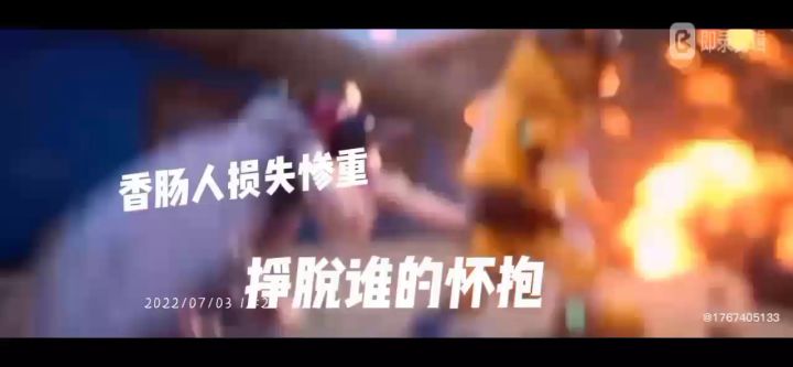 香肠派对必胜！必胜！必胜！截图