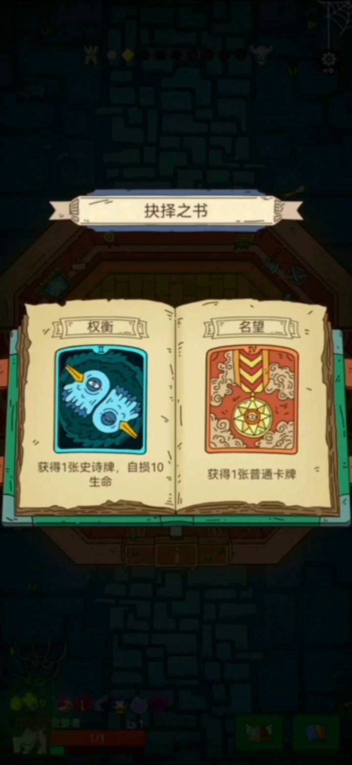 【自定义90难度】折 磨 之 王截图