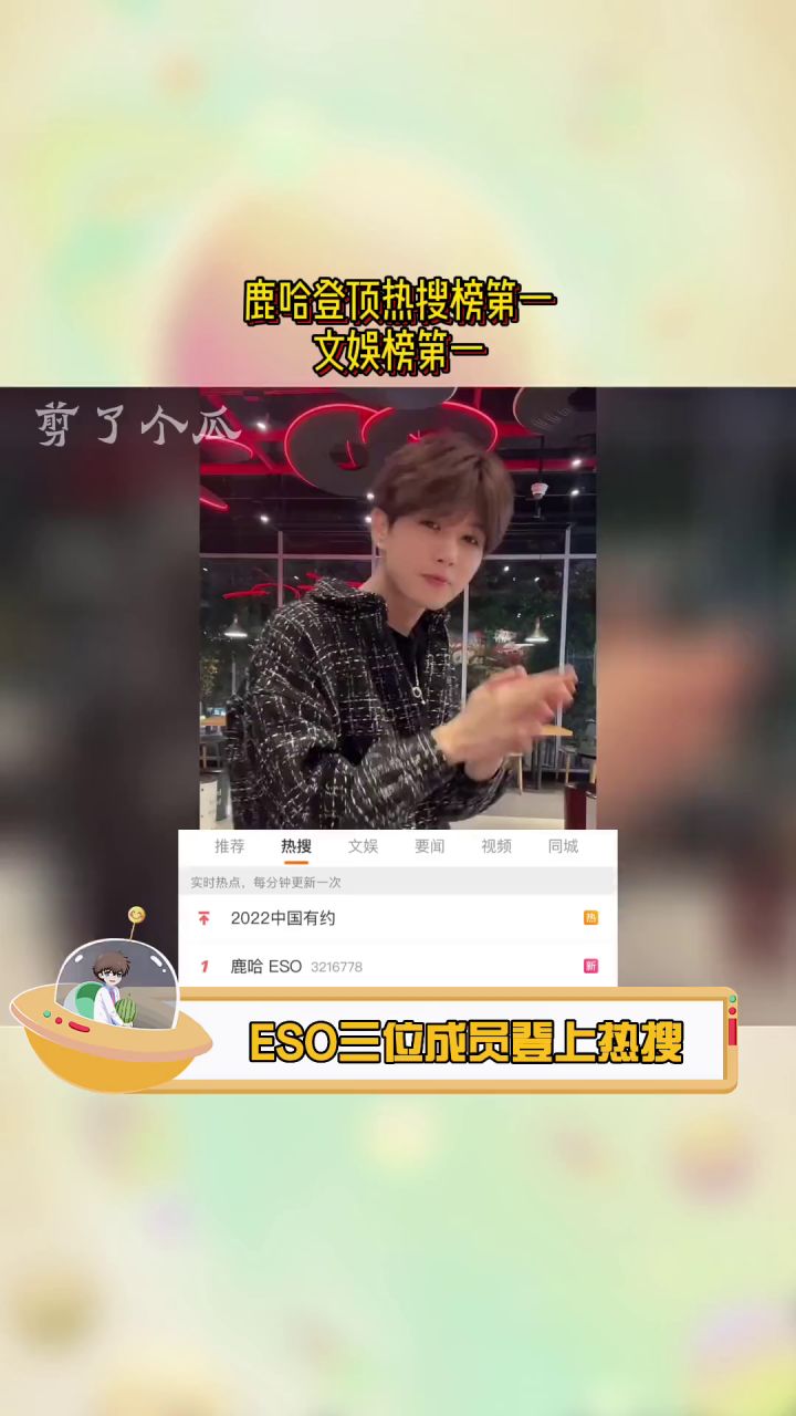 明星撞脸很正常,居然还有明星撞脸「插座」!倒是头一回见...截图