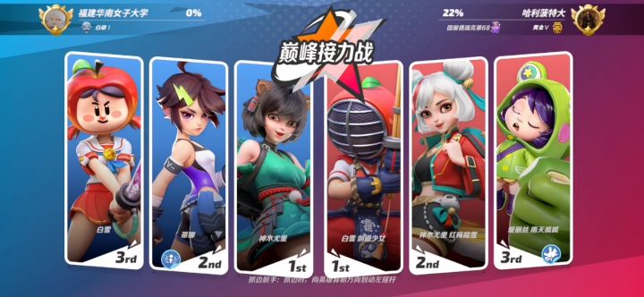 排位 神木 教科书级 对战截图