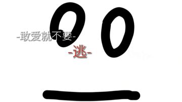 水无聊剪辑一下