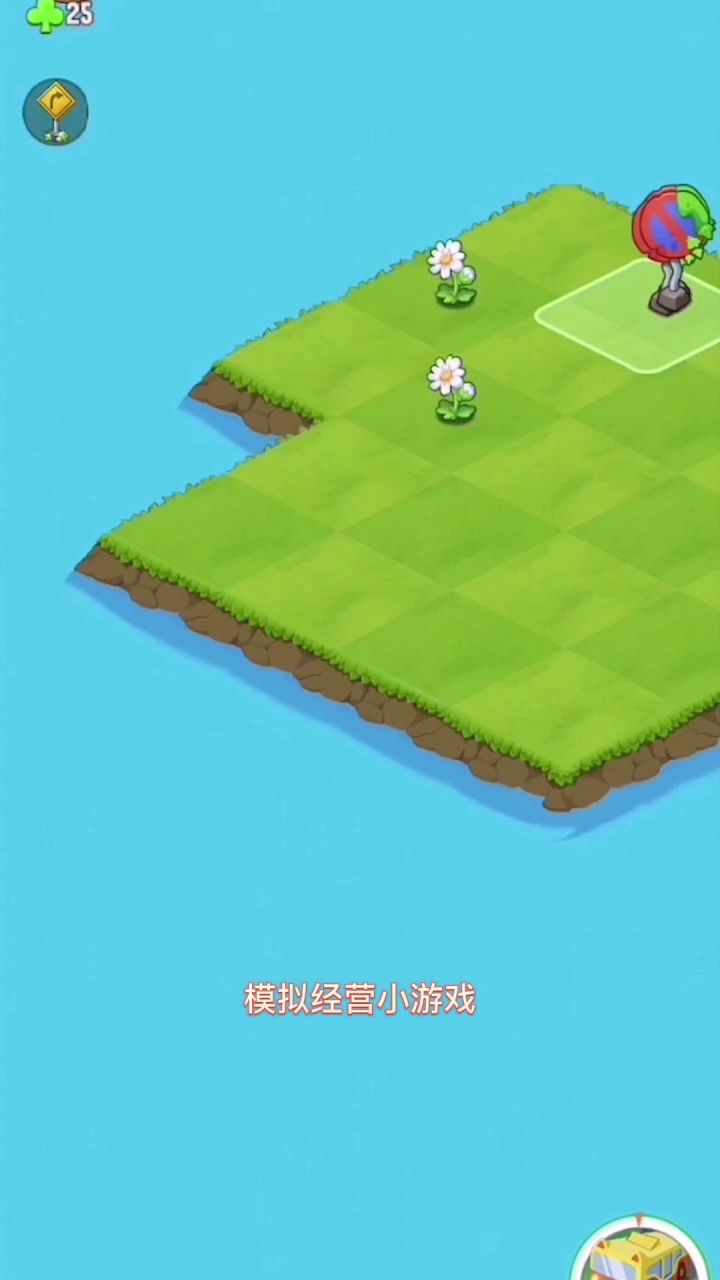 小可爱连连看,快来试一试!#别样人生#截图