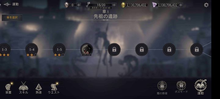 小游戏也有挑战!!!截图