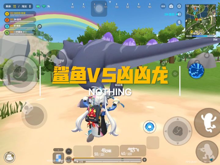鲨鱼对战凶凶龙截图