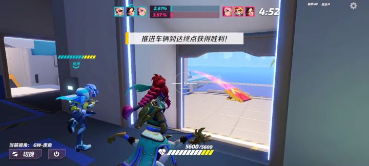 花翎推车怎么玩截图