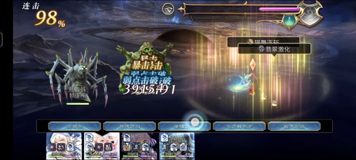 抄其乐大佬3T作业又打了一次,由于雷刀没证,换了个米拉带了剑祈,mls带4疼+翠晶刀总算上疼成功,顺利3T截图