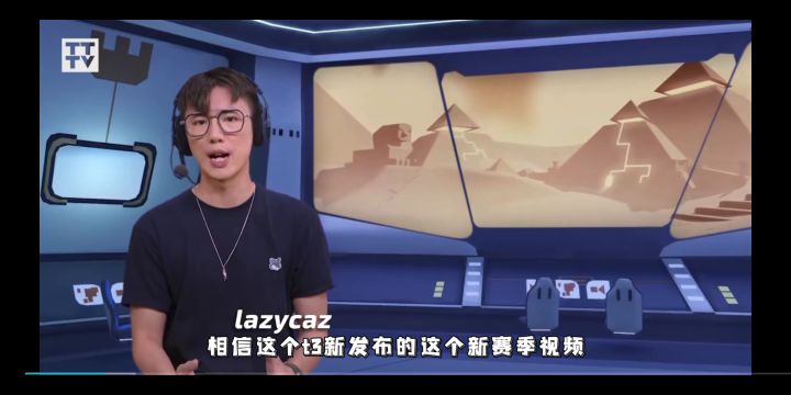 T3 s2赛季外网官方发布最新视频内容解读截图