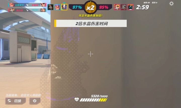 我好迷惑。。。这是外挂还是对面卡了截图