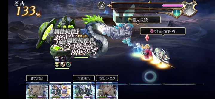 【十六妖挑战】黑和尚&巴蛇 人鱼枪2T截图