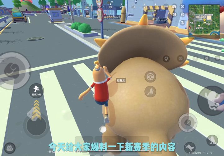 香肠派对新赛季!截图