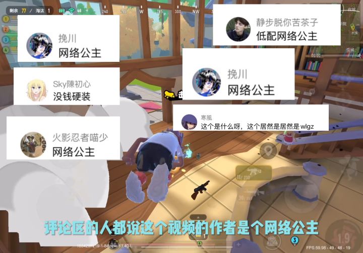 理智看待!拒绝键盘!绿色网络从我做起!截图