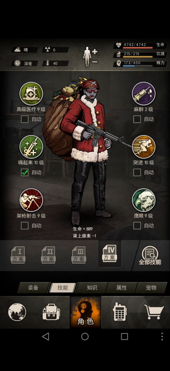 毁灭者最优打法（应该？）麻c视角截图