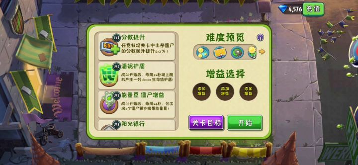 潘妮追击 显卡燃烧关截图