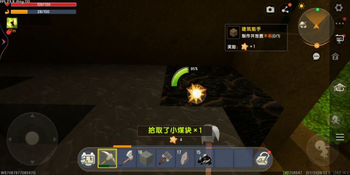 让我很烦的地方截图