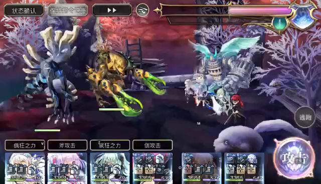 【十六妖挑战】 陆吾&蟹和尚 双梅学妹混奖励版截图
