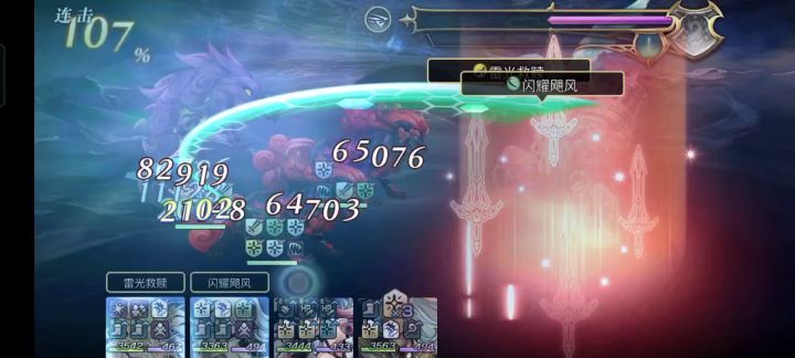 【十六妖挑战】拒魔&烟烟罗    双梅+水枪+国王6t截图