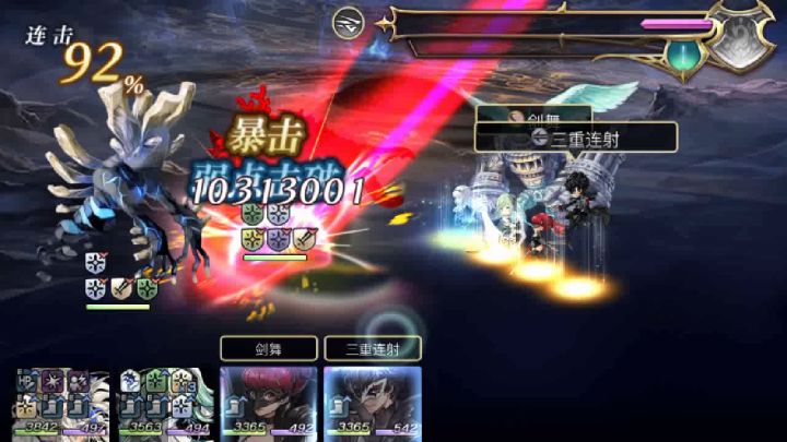 【十六妖挑战】陆吾&蟹坊主截图