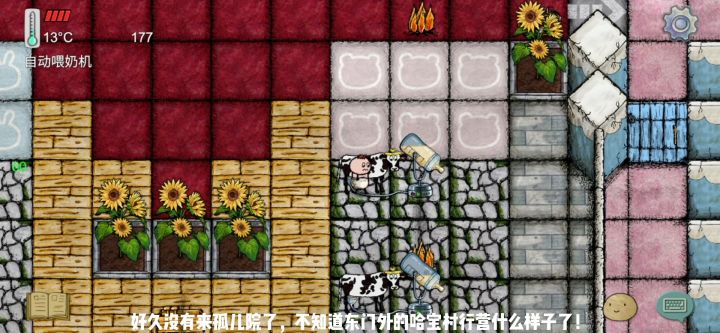 华夏人生的一百种死法截图