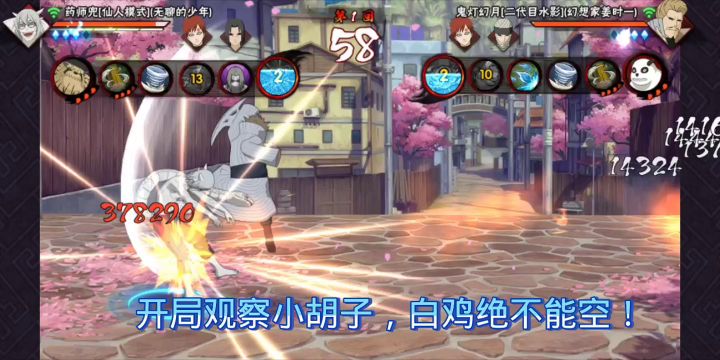 月初精彩段位之博弈哥截图