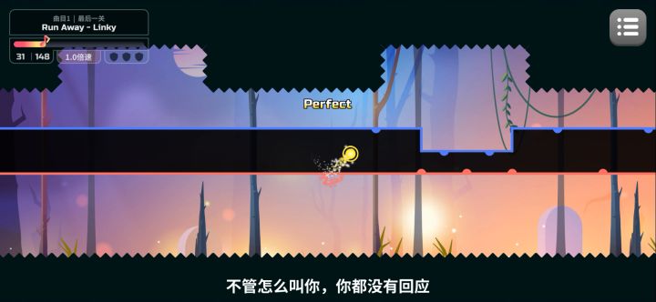 曲目1 快逃走 Run Away (女声)截图