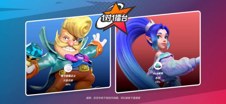 当魔法师打出连击截图