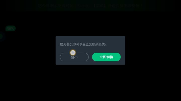 香肠派对:今天老了一岁截图