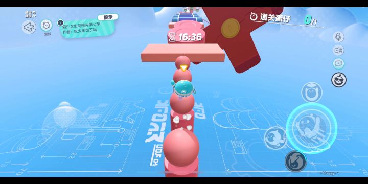 男生女生向前冲第七季1:42.400截图