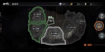 魂之刃2主线剧情——古煌4-3、4-4